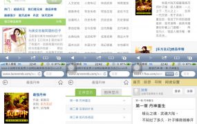 8684小说网手机免费小说网站触屏版自适应html5手机小说网站模板